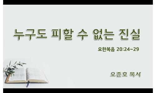 2024년 11월 03일 흥덕...